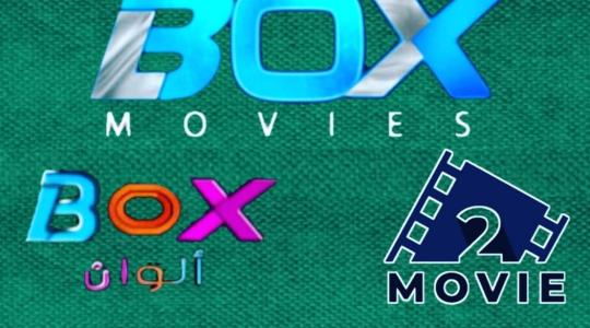 تحديث تردد قناة بوكس موفيز Box action  الجديد 2023 HD نايل سات وعرب سات مباشر