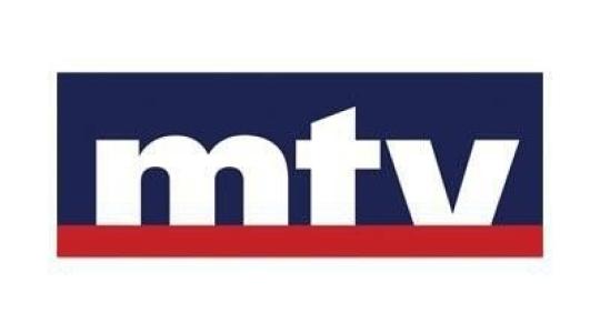 تردد قناة ام تي في mtv اللبنانية HD نايل سات 2023