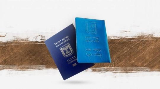"هيئة الأسرى" تُدين القانون "الاسرائيلي" سحب الجنسية من أسرى القدس والداخل المحتل