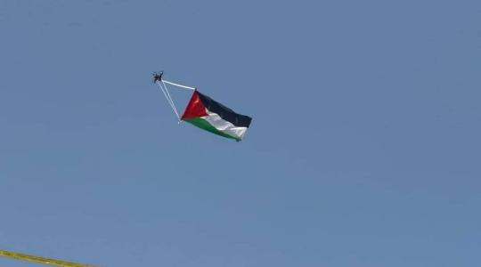 العلم الفلسطيني.jpg