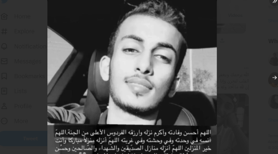 سبب مقتل الوليد الغريبي الطالب السعودي