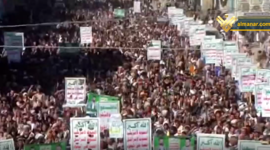 مسيرات في اليمن.PNG