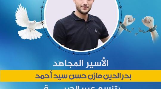 سيد احمد.jpeg