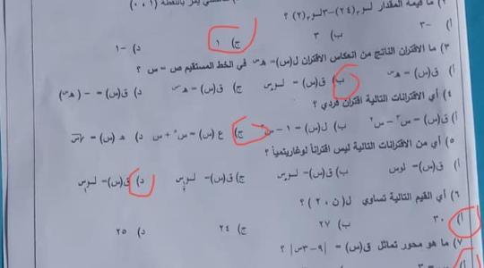 حلول.jpg