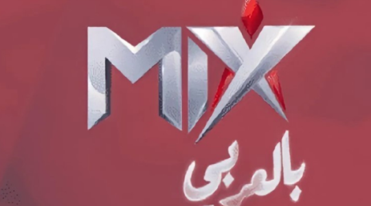 تحديث: خطوات ضبط تردد قناة مكس Mix One الجديد 2023 HD على النايل سات أكشن وأفلام أجنبي