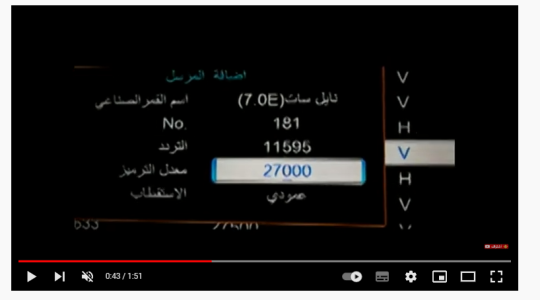 اخر تحديث : تردد قناة النور قرآن الجديد نايل سات 2023 بجودة HD ... تردد قناة النور الإسلامية