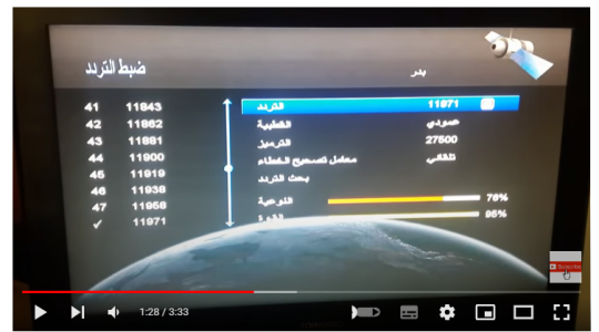 تردد قناة الجديد اللبنانية Al Jadeed TV الجديد 2023 HD على نايل سات