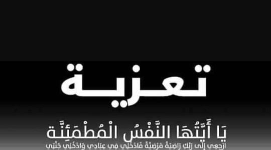 صور- الكشف عن سبب وفاة راشد العويسي وموعد الدفن ويكيبيديا