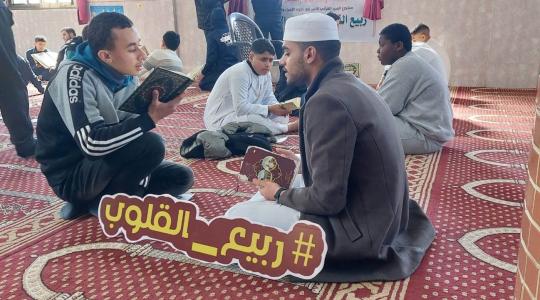 اقرأ5.jpg