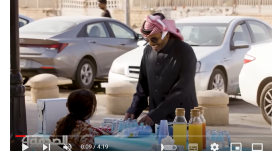 رابط مشاهدة برنامج الصدمة الحلقة 1 الأولى على MBC في رمضان 2023