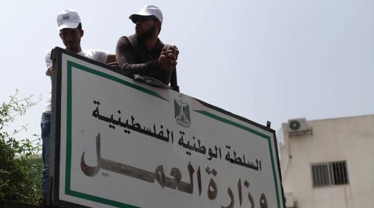 رابط التسجيل لبطالة مكتب العمل في غزة شهر 3 مارس 2023