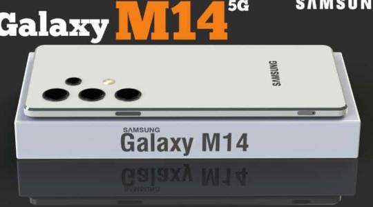 سعر هاتف سامسونج مي 14 Galaxy M14 5G الجديد 2023 في فلسطين