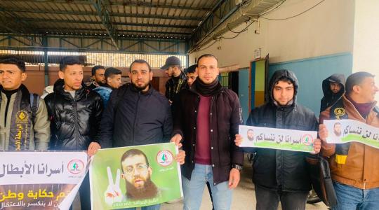 الرابطة الإسلامية تنظم وقفة تضامنية مع الأسرى في سجون الاحتلال