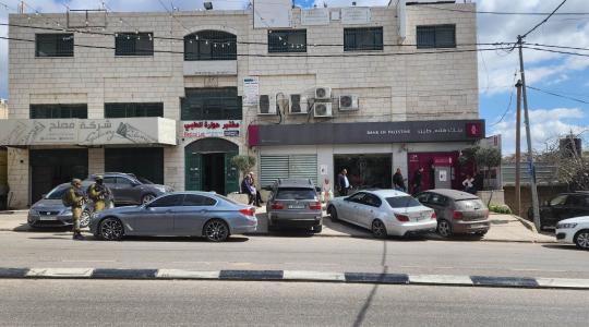 حوارة.jpg