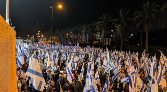 تظاهرات تل أبيب