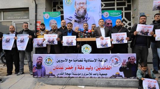 وقفة في غزة تضامناً مع الأسيرين الشيخ خضر عدنان ووليد دقة (3).JPG