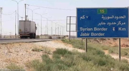 الحدود السورية