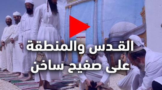 غلاف الفيديو.jpg