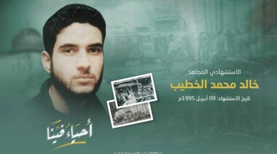 خالد الخطيب.jpg