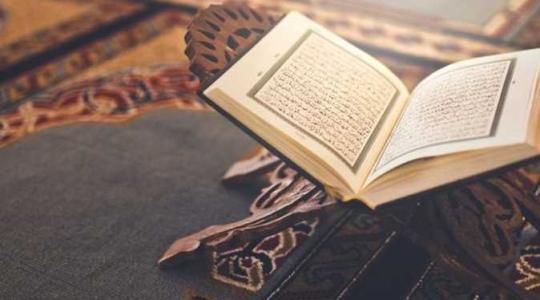 PDF - تحميل دعاء ختم القرآن الكريم مكتوب كاملاً