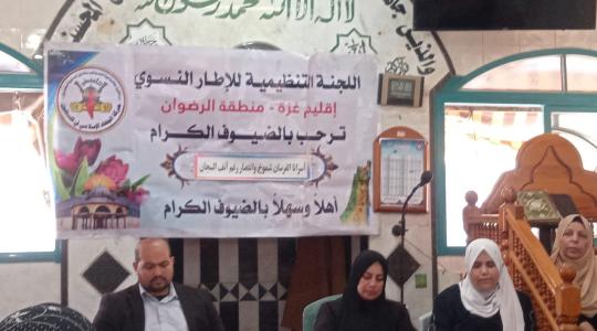 الفعاليات والتثقيف الحركي بغزة يعقدان لقاءً حول الأسرى