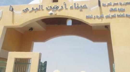 السودان