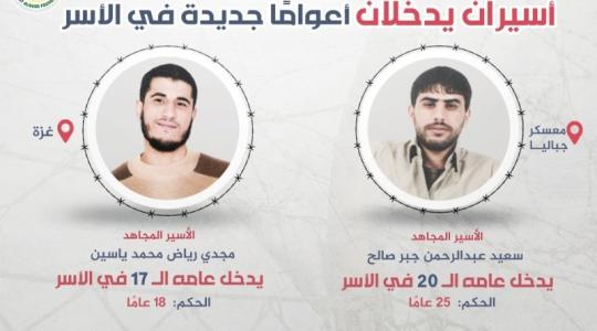 معتقل.jpg