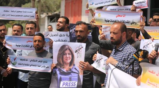 حراك الصحفيين ينظم باعتصام ضد إجراءات ضد اجراءات نقابة الصحفيين وانتخاباتها الهزيلة (1).JPG
