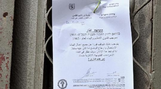 صورة توضيحية اخطار