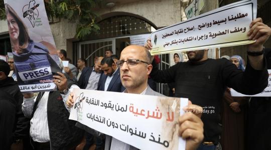 حراك الصحفيين ينظم باعتصام ضد إجراءات ضد اجراءات نقابة الصحفيين وانتخاباتها الهزيلة (36).JPG