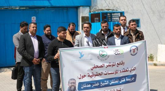 اغتيال الاحتلال للأسير عدنان