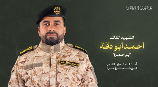 القائد احمد ابو دقة.jpg