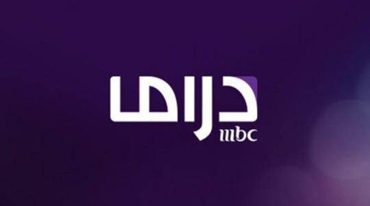 تحديث جديد- ترددات قنوات ام بي سي mbc الجديدة 2023 على النايل سات