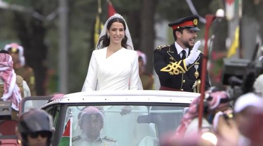 مشاهدة حفل زفاف الأمير حسين ولي العهد الاردني  بث مباشر اليوم - حفل زفاف حسين