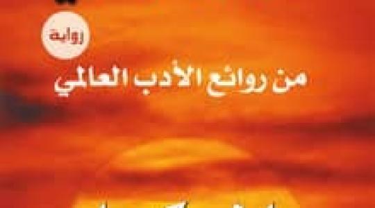 الخيميائس.jpg