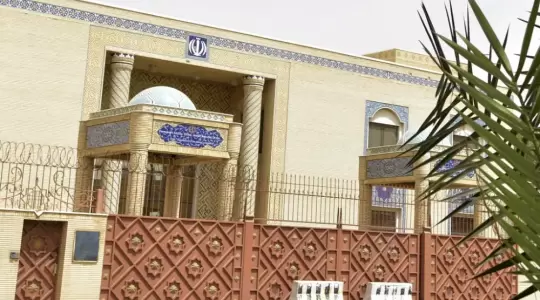 السفارة الإيرانية في السعودية