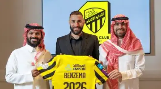 الاتحاد الاسيوي.
