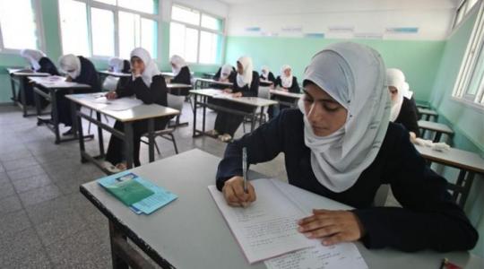 امتحانات الثانوية العامة التوجيهي في فلسطين 2023