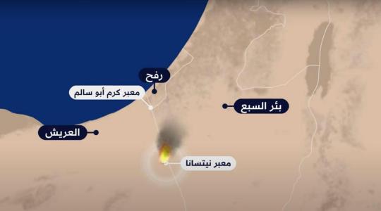 صورة- الكشف عن السلاح المستخدم في عملية اطلاق نار عند الحدود المصرية