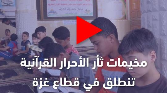 مخيمات الدعوية.jpg