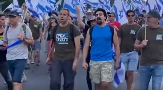 مظاهرات في اسرائيل.PNG