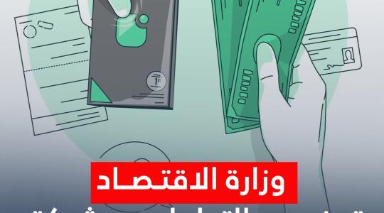 النصب الالكتروني