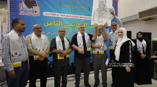 مهجة القدس تنظم حفلاً لتكريم الناجحين من أبناء الشهداء والأسرى في امتحانات الثانوية العامة (14).JPG