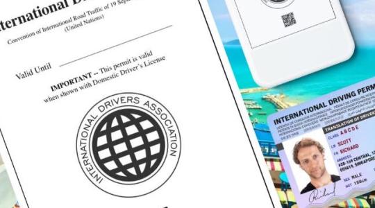 رخصة قيادة تونسية دولية