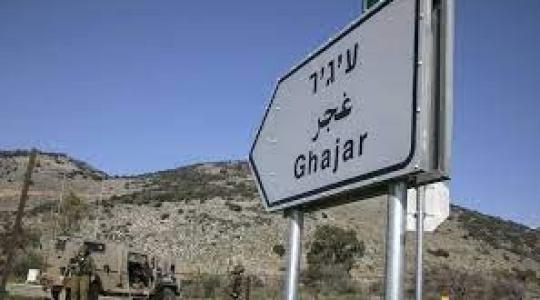 بلدة غجر.jpg