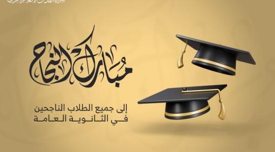 سرايا القدس (2).jpeg
