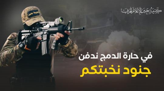 سرايا القدس (3).jpg