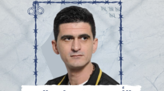 أبو الرب.png