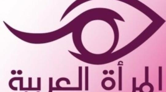 تردد قناة المرأة العربية.jpg