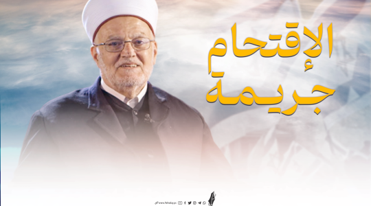عكرمة صبري.png